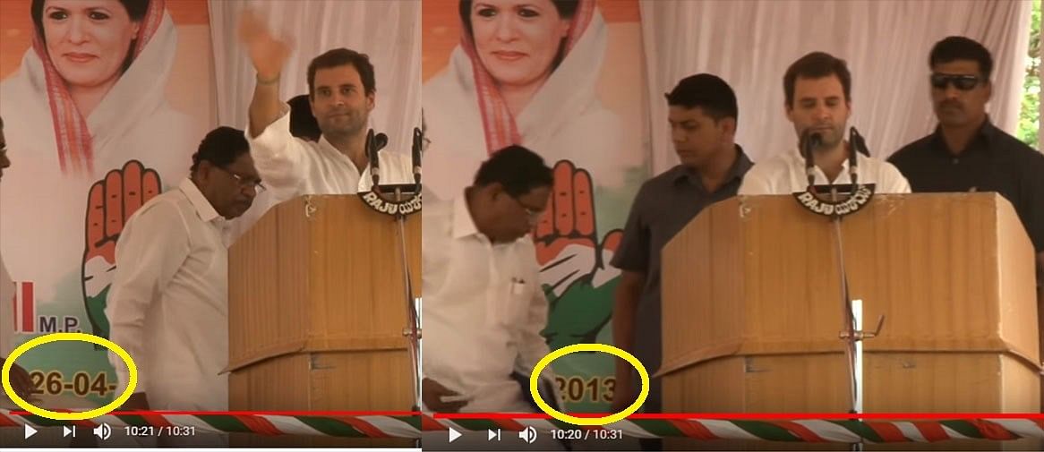 The BJP MP shared the clip assuming it to be a recent one or a goof-up by Rahul. It turned out to be a 2013 video. 