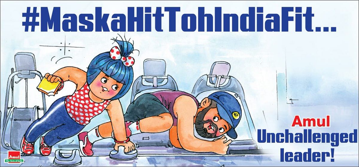 In the latest illustration, the Amul girl can be seen exercising with Virat Kohli.