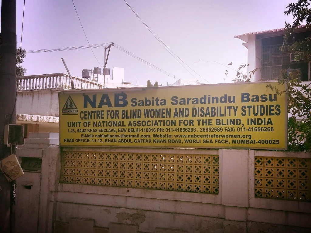 We arrive at the NAB.