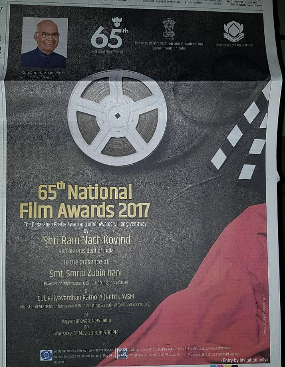 Ad taken out in a leading daily.