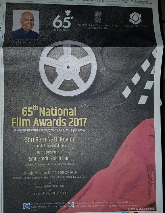 The 65th National Film Awards were meant to celebrate the finest talent – but it left the awardees disappointed. 