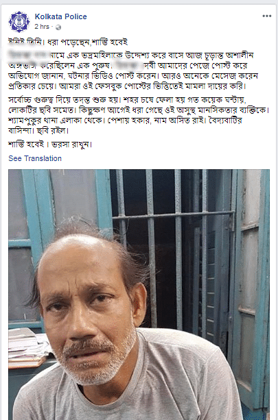 Hours after this post went viral, Kolkata Police shared on their Facebook page that they had nabbed the man.