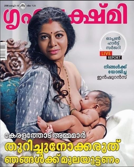 “If you see a lady breastfeeding, it  doesn’t mean we’re inviting you to stare at us,” says model Gilu Joseph.
