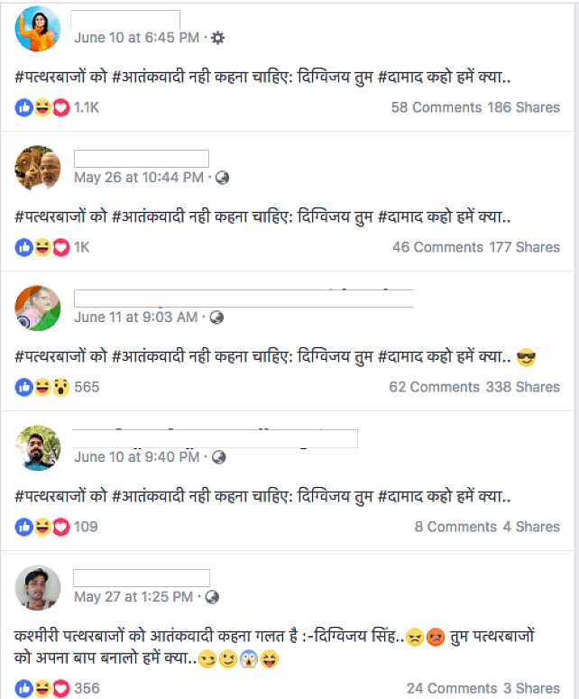Fake Quotes Attributed to Digvijaya Singh Viral on Social Media