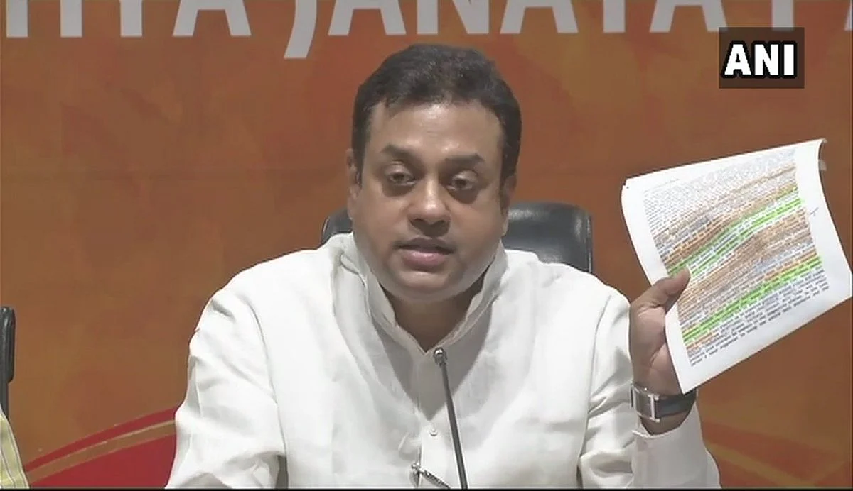Sambit Patra. 