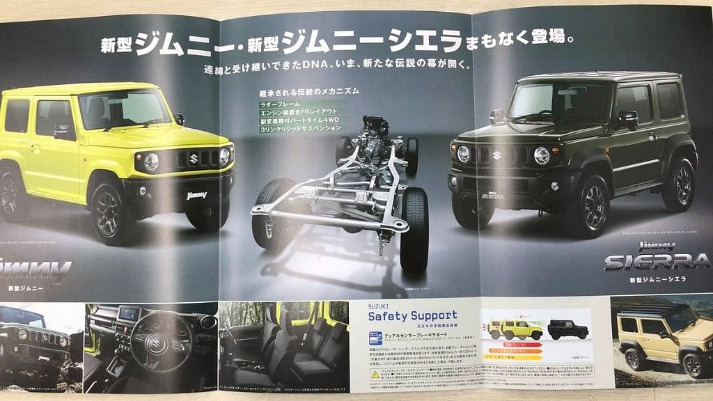 The leaked Jimny Brochure in Japanese.