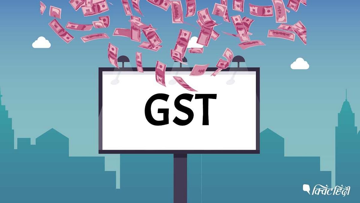 GST Exempt If Annual Turnover Less Than ₹40 Lakh: Finance Ministry