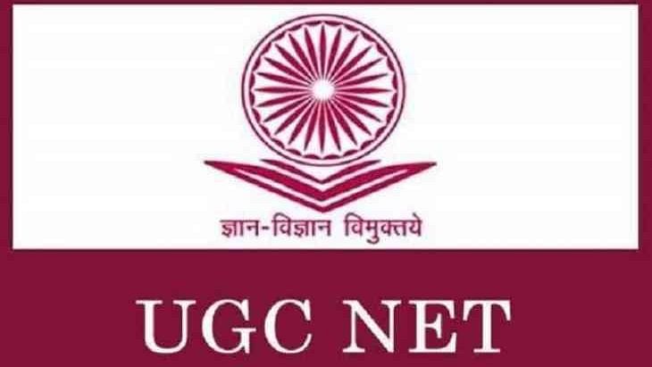 The UGC NET examination was conducted from 18-22 December 2018.