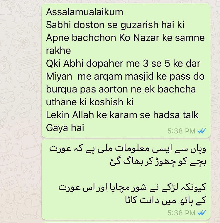 WhatsApp message alerting residents of Malegaon of a foiled child-kidnapping incident. 