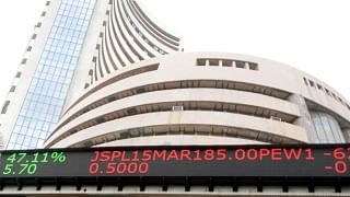 Representational image of Bombay Stock Exchange (BSE).