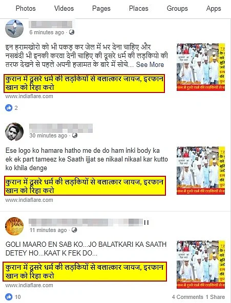 Fake Pics of Muslims Marching for Mandsaur Rape Accused Goes Viral