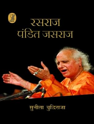 Pandit Jasraj's biography to release in India in August