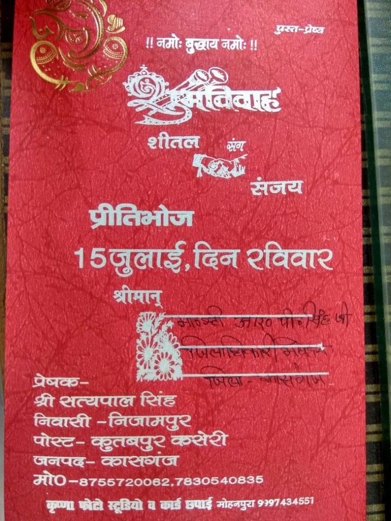Nizampura in Kasganj district is celebrating a first-of-its-kind Dalit wedding on Sunday. 