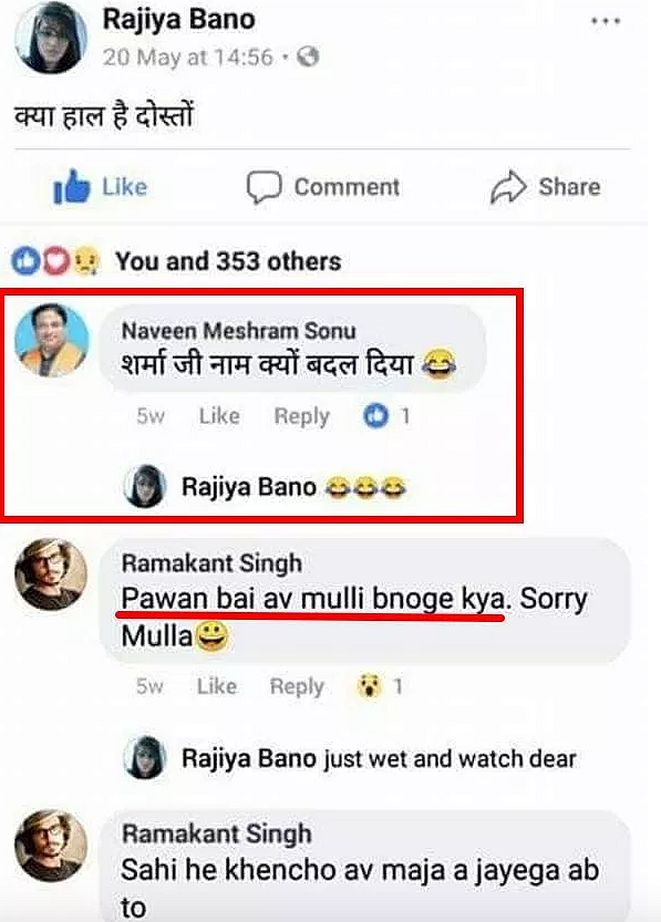 Rajiya Bano or Sharma Ji? A Fake, Hate-Spewing Profile Exposed