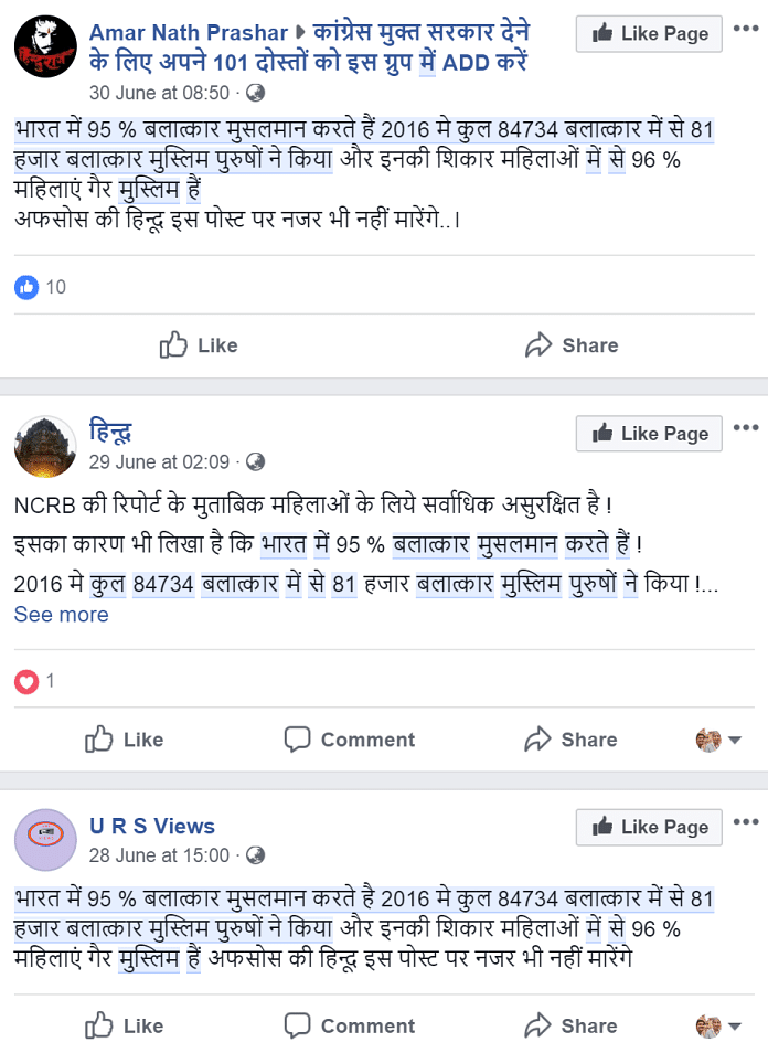 Mahesh Vikram Hegde, founder of the fake news website PostCard News,  shared the fake news on social media.