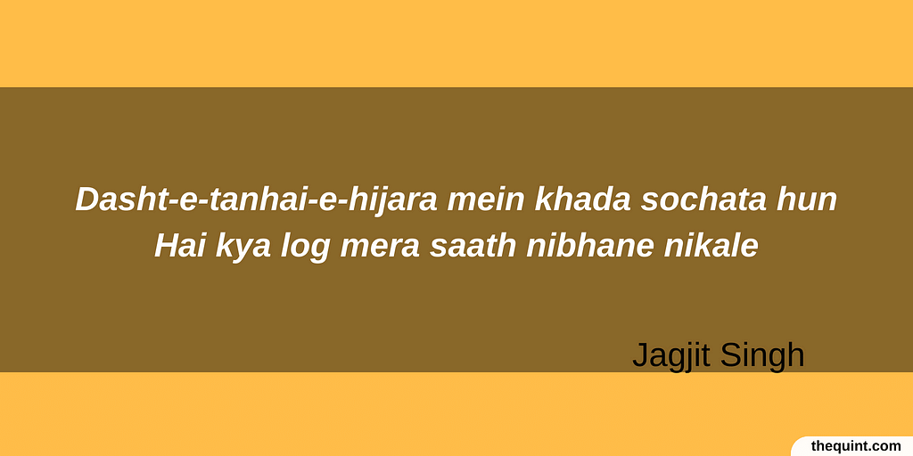 How the lines of legendary singer Jagjit Singh very much captured the mood of Nitish Kumar during Amit Shah’s visit.