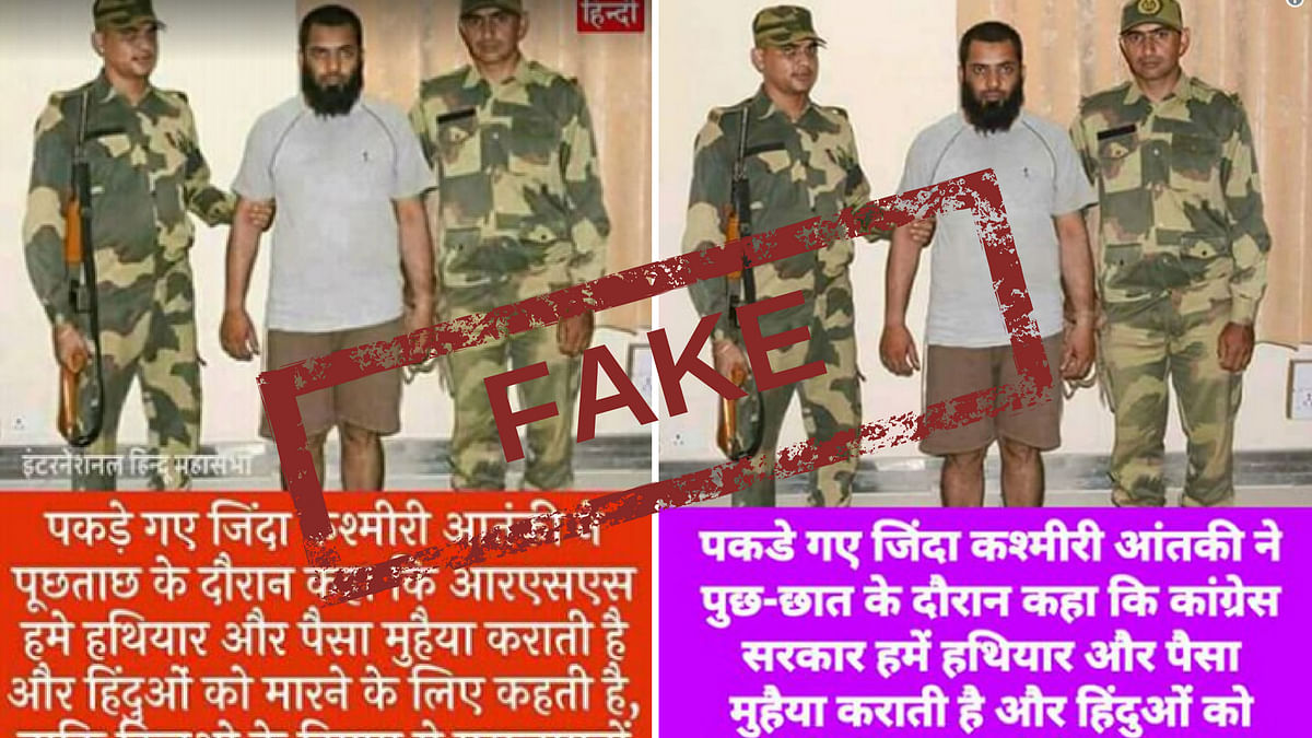 Fake News! RSS, Cong Did Not Supply Arms to This Alleged Terrorist
