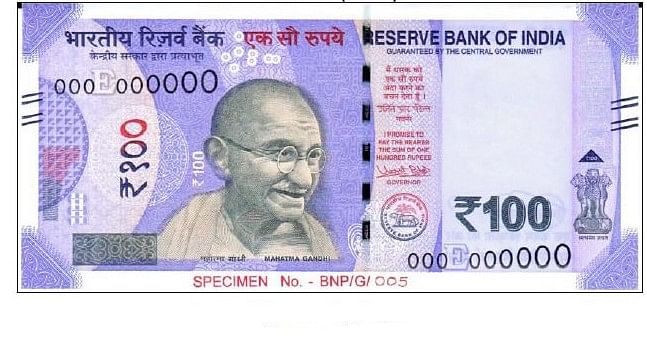 The Reserve Bank of India is all set to launch a new Rs 100 note.