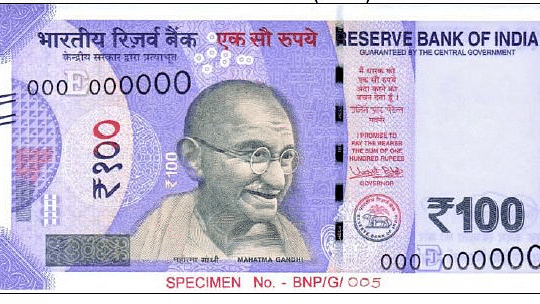 This is what the new 100 rupee note looks like.