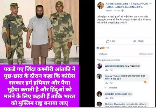 The image was shared on the Facebook group <a href="https://www.facebook.com/photo.php?fbid=227372581423326&set=gm.1124864357661003&type=3&theater&ifg=1">‘I Am Support Rahul Gandhi Ji…Congress’</a>.