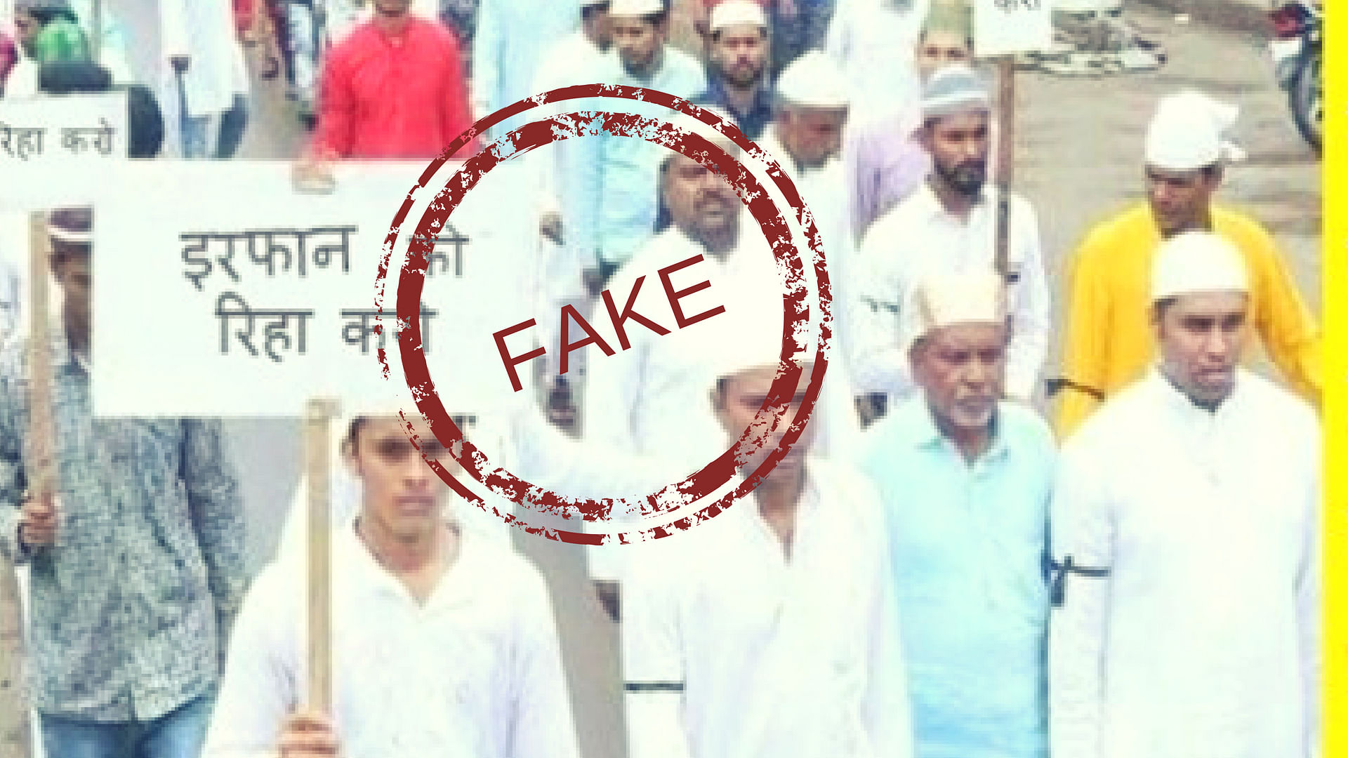 The photograph posted above showing Muslim men marching in support of the accused is photoshopped. 