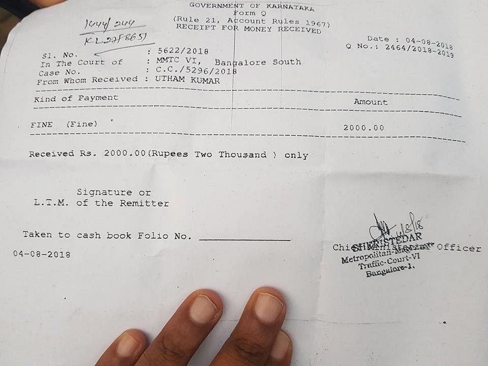 44  Modified Bike Challan  Latest