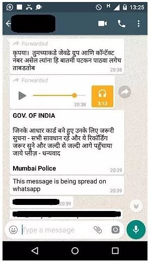 Mumbai Police clarified that the message is not from them and that it was circulated by an unidentified individual.