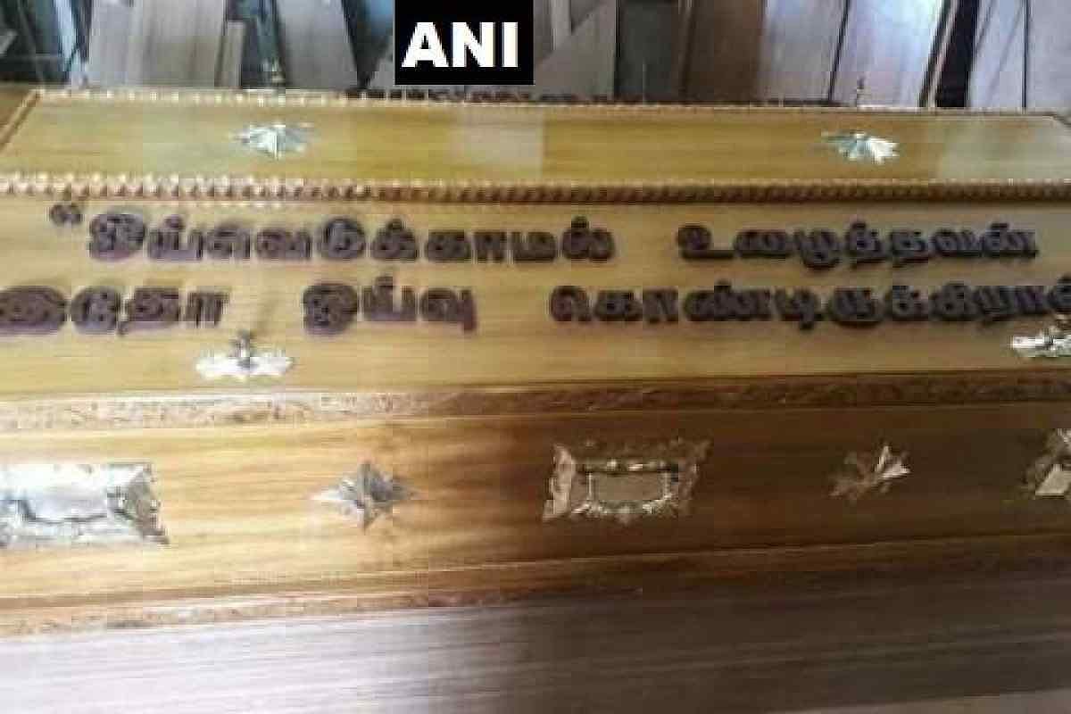 Dmk Chief Karunanidhi Laid To Rest With State Honours Dmk Chief Karunanidhi Laid To Rest With State Honours