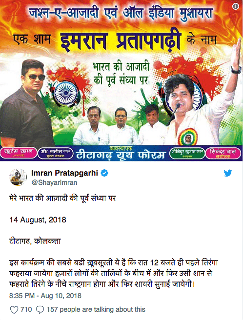 Postcard News founder seems unaware that ‘Mushairas’ and ‘Kavi Sammelans’ are routinely organized on 14 August.