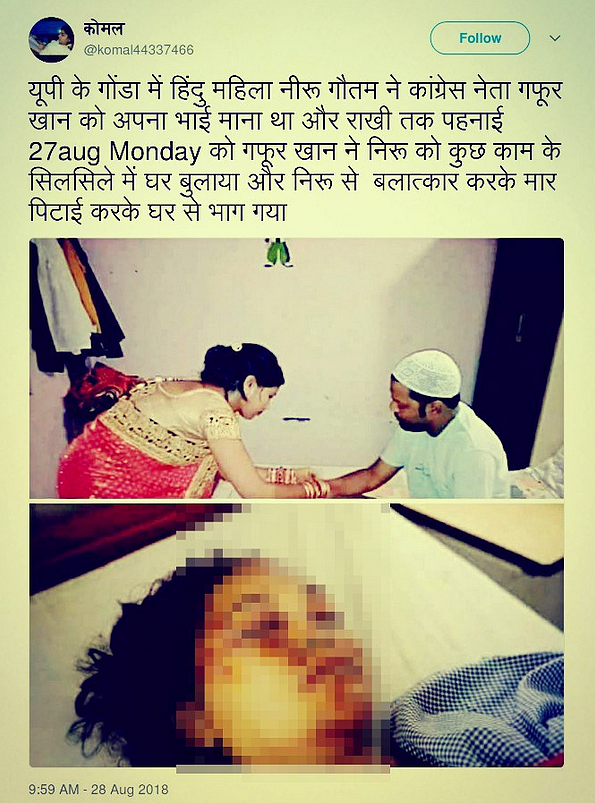 No, Hindu Woman Who Tied Rakhi to a Muslim Was Not Raped by Him