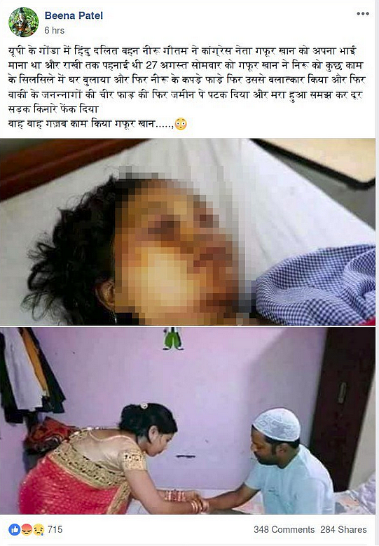 No, Hindu Woman Who Tied Rakhi to a Muslim Was Not Raped by Him