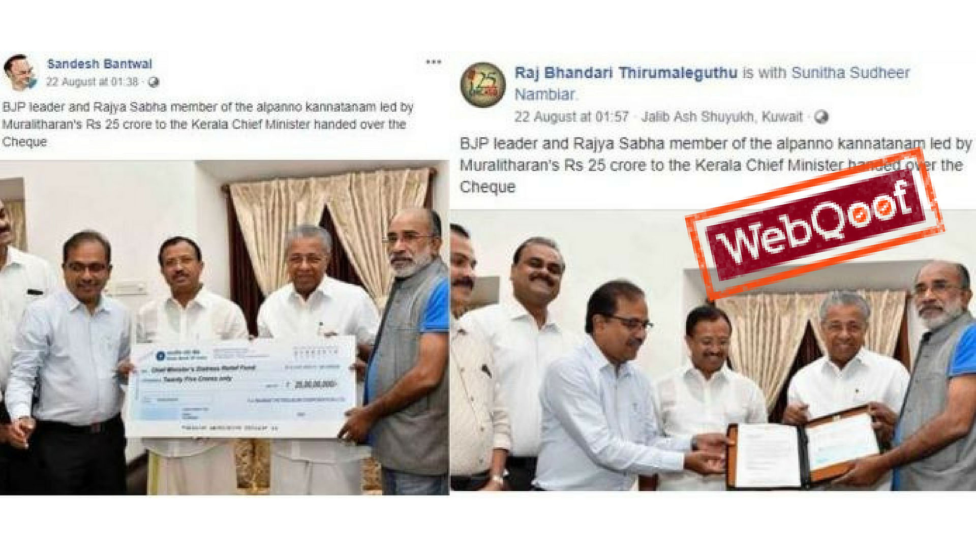 Facebook users shared  an image of Kerala Chief Minister Pinarayi Vijayan with BJP Ministers, accepting a Rs 25 crore cheque.&nbsp;