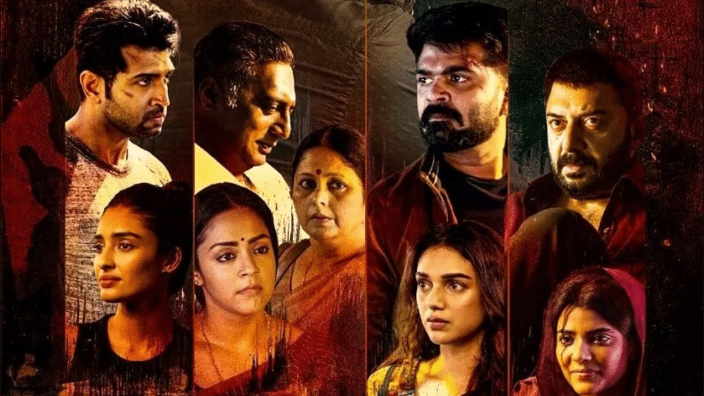 Mani Ratnam’s <i>Chekka Chivantha Vaanam</i>: It is a predictable plot of action, family drama and typical Mani Ratnam-style cinematic top-angle shots.