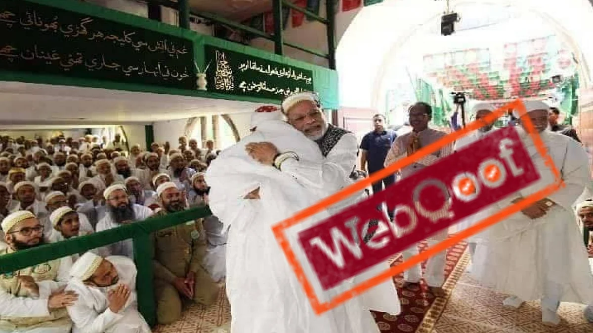Picture being shared of Prime Minister Modi wearing a Bohra cap is fake!