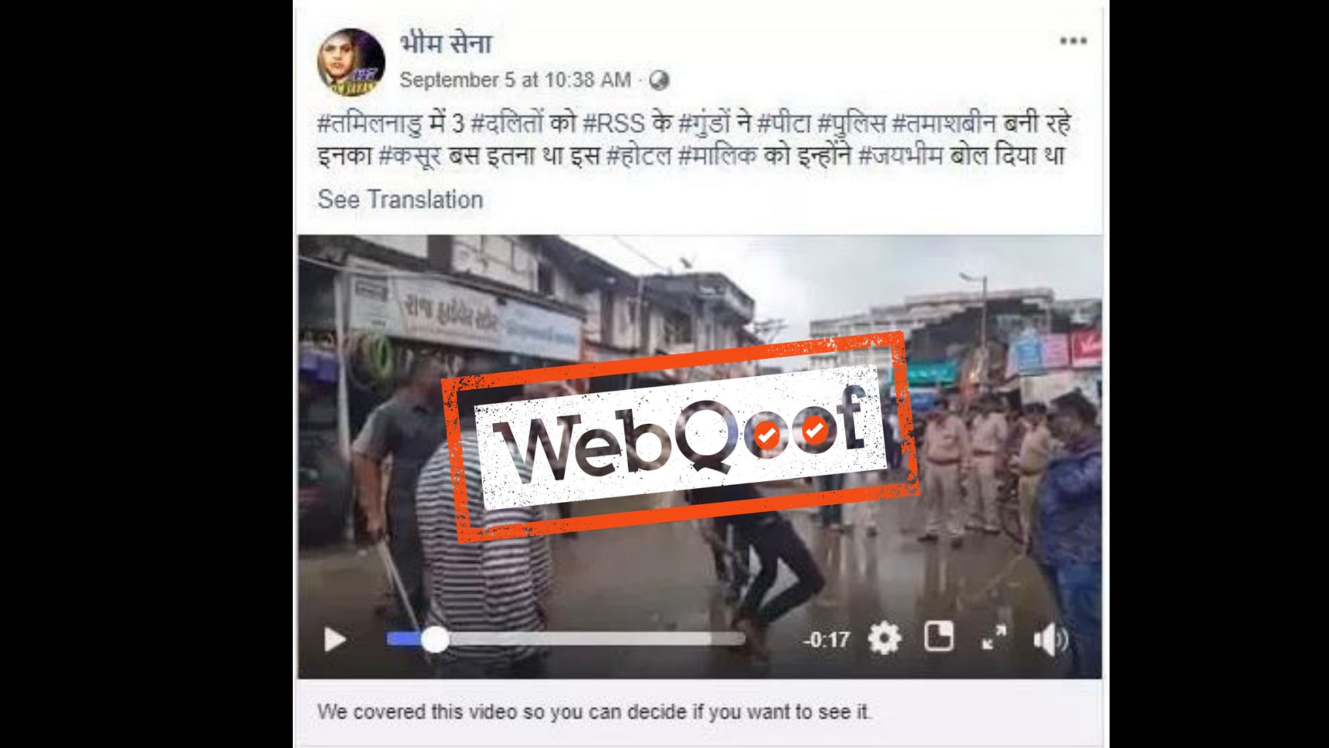 The same video is being shared on Facebook with the same false narrative but from Gujarat.
