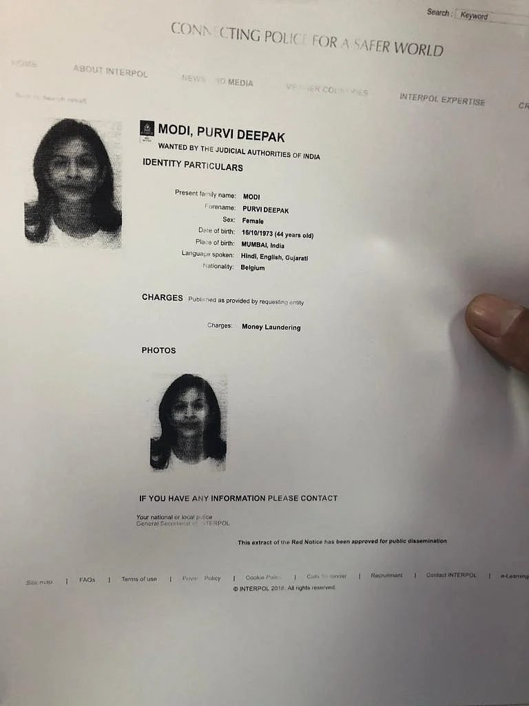 Details about Nirav Modi’s sister, Purvi Modi. 