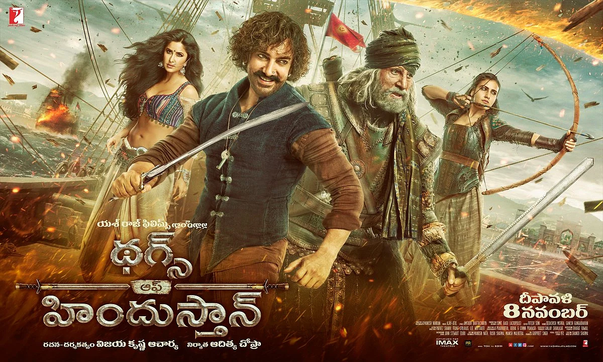 The Telugu poster of <i>Thugs Of Hindostan</i>.