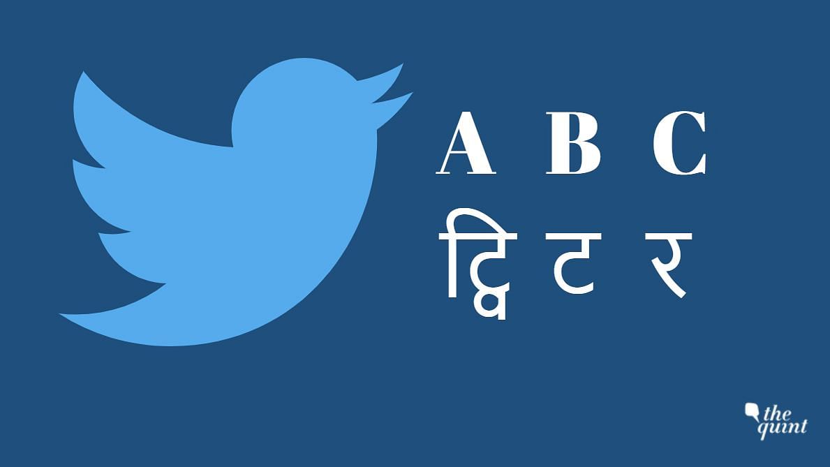 Amit Shah’s tweet on Hindi Divas has triggered #StopHindiImposition.