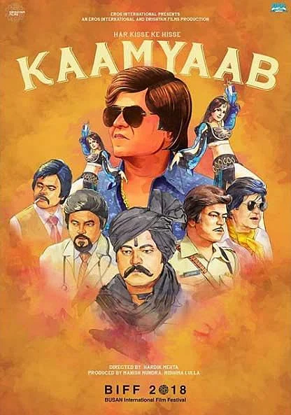 The poster of <i>Kaamyaab</i>.
