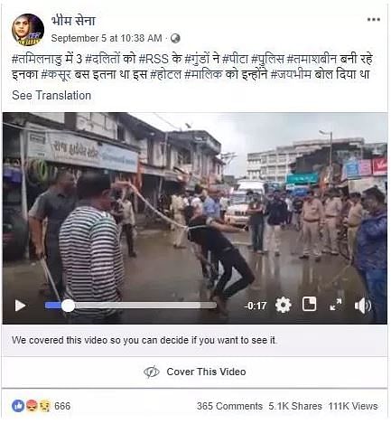 Video circulated on Facebook claiming to show Dalit men being beaten for saying Jai Bhim are a misleading.