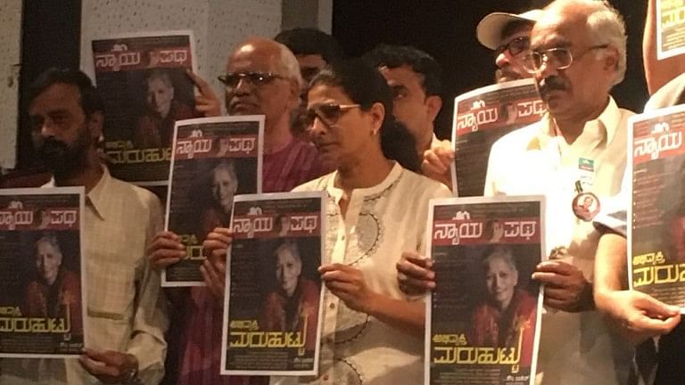 The event at Bengaluru which is being held to mark the death anniversary of Lankesh.