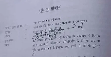 Jewar Airport: Was The Law Followed? 300 Farmers Withdraw Consent
