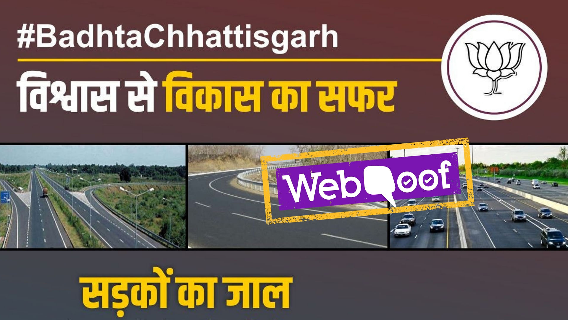 (Photo Courtesy:Twitter/BJP Chhattisgarh/Altered by The Quint)