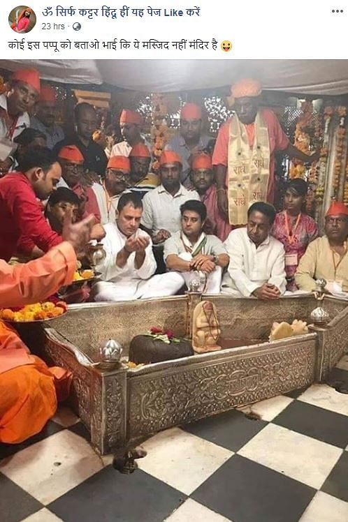 As can be seen clearly, Rahul Gandhi is not offering namaz but taking the temple offering from the priest. 