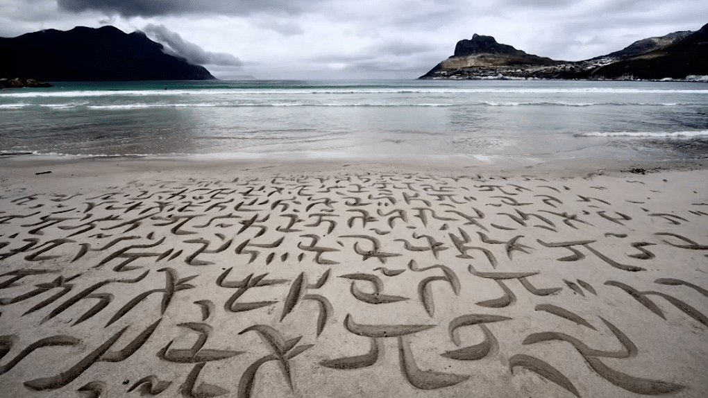 Andrew Van De Merwe has been beautifying the beaches in and around Cape Town, South Africa for over 10 years.