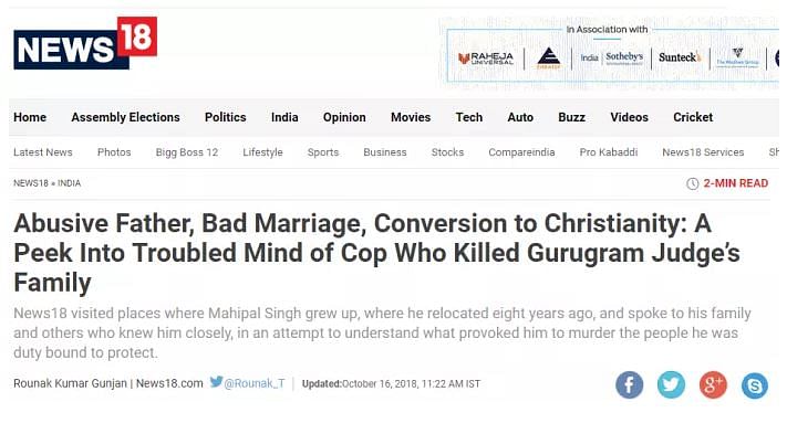 Many media reports claimed that the motive of the murders was ‘fanatic evangelism’, giving it a communal colour. 