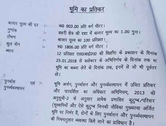 Jewar Airport: Was The Law Followed? 300 Farmers Withdraw Consent