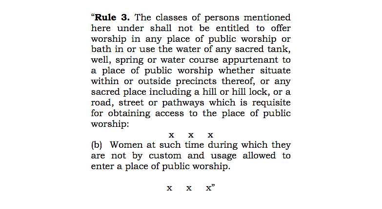 Excerpt from the SC judgment.