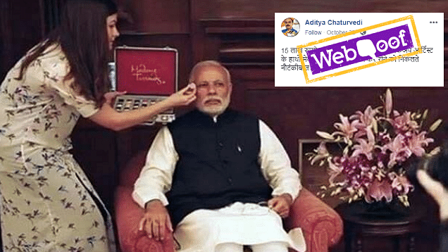 The claim that Prime Minister Narendra Modi has a makeup artist who is paid 15 lakh rupees a month has gone viral.