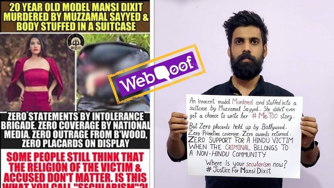 Mansi Dixit was murdered on 15 October allegedly by Muzammil Syed, a 19-year-old student whom she had gone to meet on the day of the incident. 